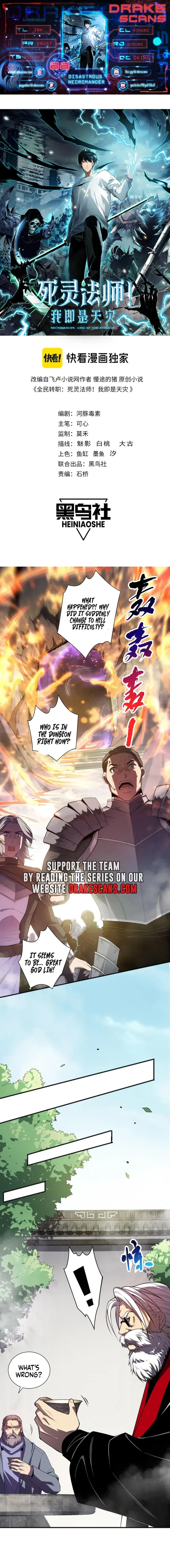 Catastrophic Necromancer Chapter 88 image 01_optimized